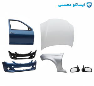 قطعات بدنه